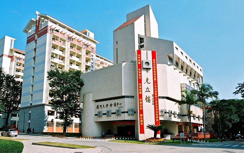 厦门大学校园风景