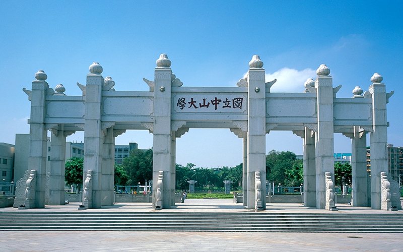 中山大学校园风景